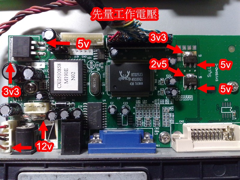 先確定電壓