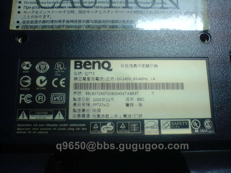 BENQ FP767s-D 2005年出廠