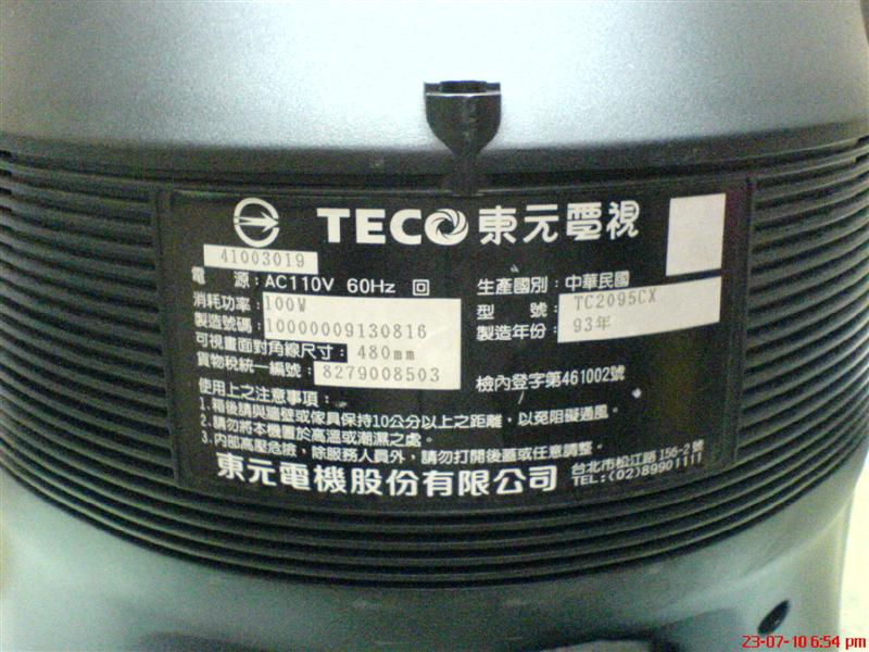 DSC00339 (中型).JPG