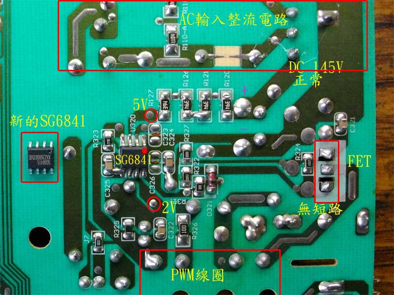 電源構造圖.jpg