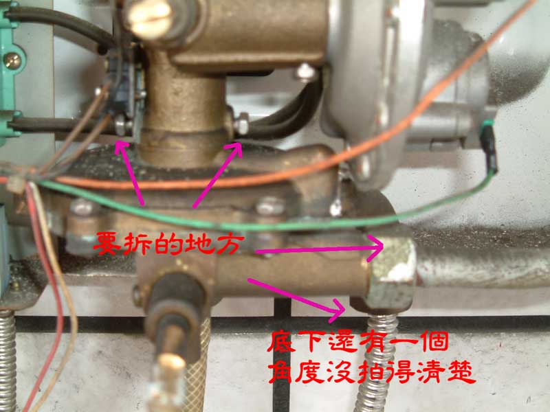 這四個地方拆下即可取下 水盤組