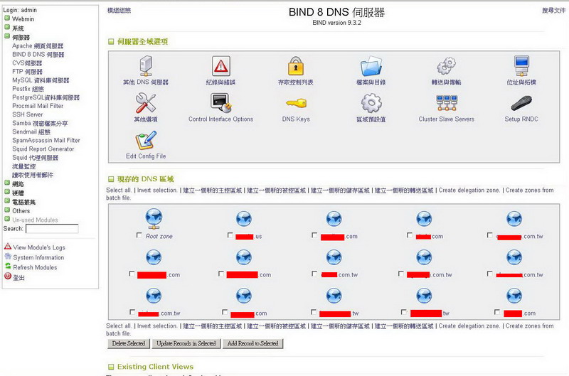 幫人代管的dns