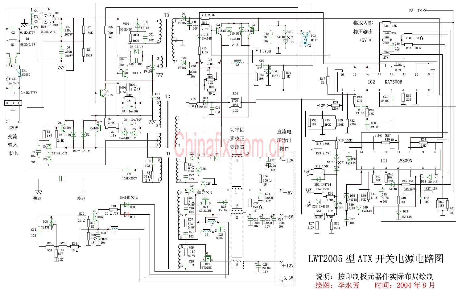 LWT2005電源電路圖.jpg