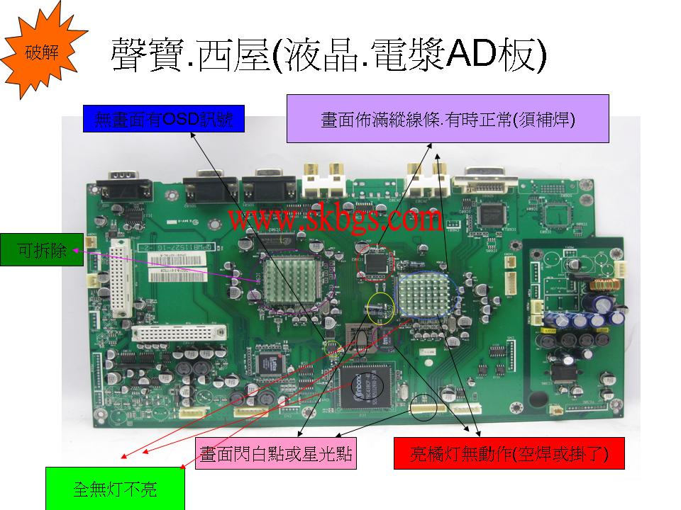 AD-sampo-pcb.jpg