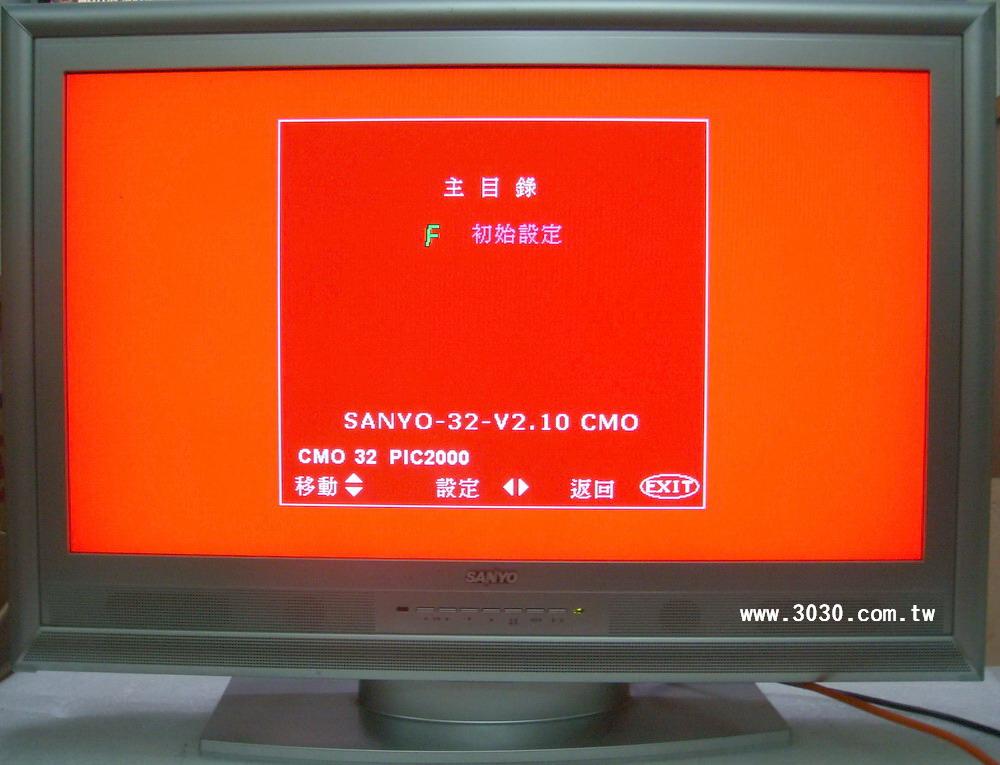 adj-SANYO-1-2.jpg