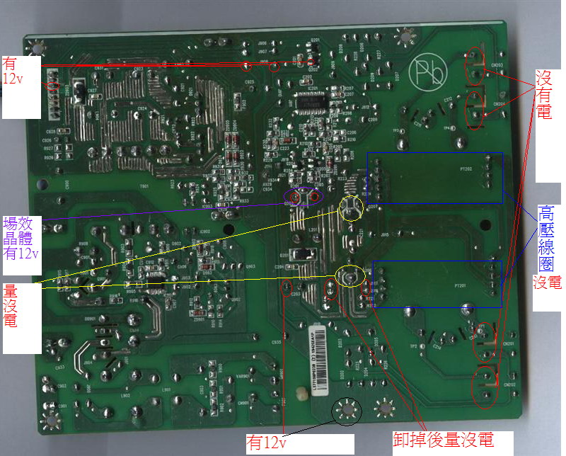 al1916送電測量後圖.jpg