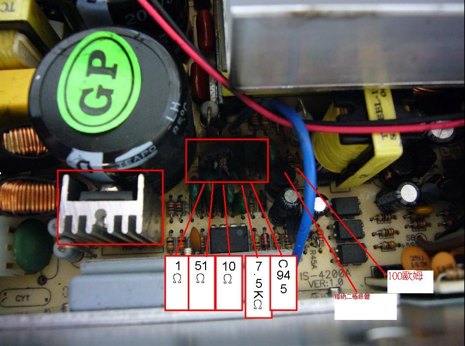 元件燒的一踏糊塗...紅框處都更換過((1歐姆到100歐姆之間的零件都換新)).. 還有一顆1000UF10電容暴漿..一並 ...