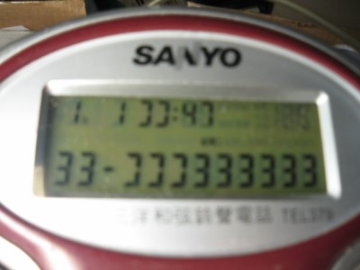 sanyo1e [1600x1200].jpg