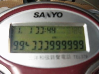 sanyo1 [1600x1200].jpg
