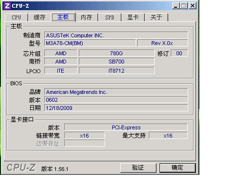 AMD-4主板.jpg
