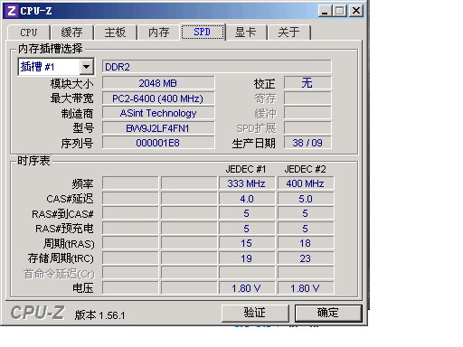 AMD-2spd.jpg
