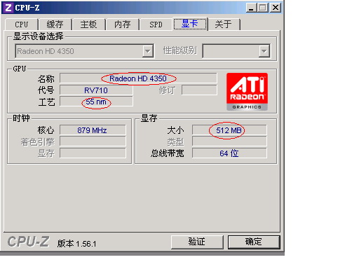 AMD-3顯示卡.jpg
