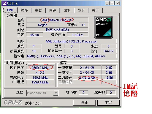 AMD-cpu.jpg