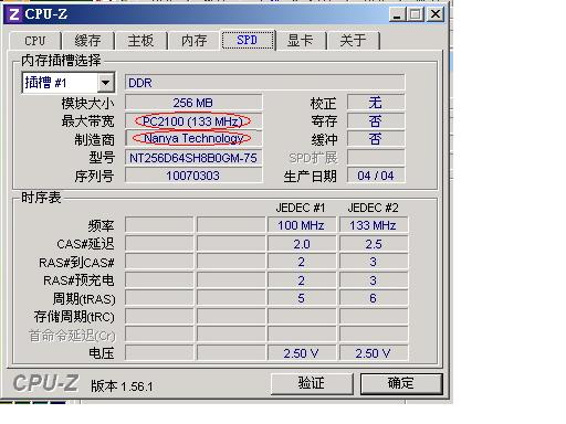 2400N-RAM-naya.jpg
