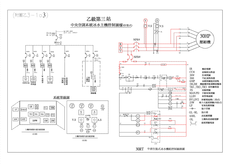 乙三站往復式主線路2.gif