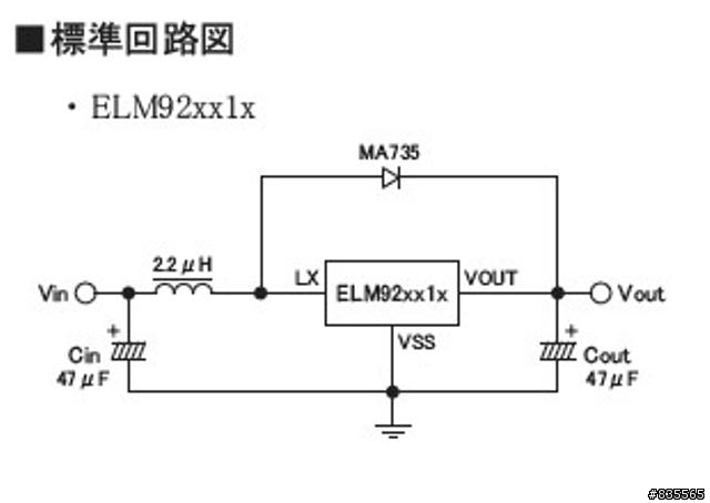 3.7 up 5v.jpg