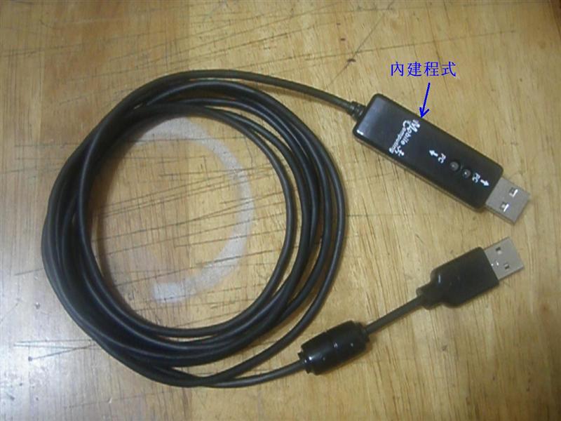CBL-207 USB Cable (中型).JPG