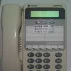 東訊TECOM 話機