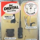 日本 鐵三角 audio-technica 立體聲 麥克風 AT9842